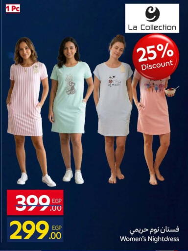 available at كارفور in Egypt - القاهرة