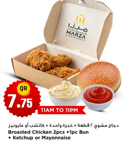 available at مرزا هايبرماركت in قطر - الشمال