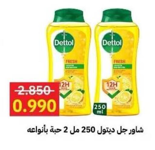 available at Sabah Al-Ahmad Cooperative Society in Kuwait - Ahmadi Governorate