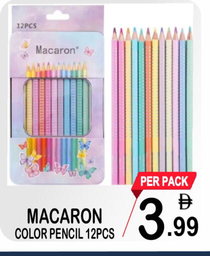 available at Gift Point in UAE - Dubai