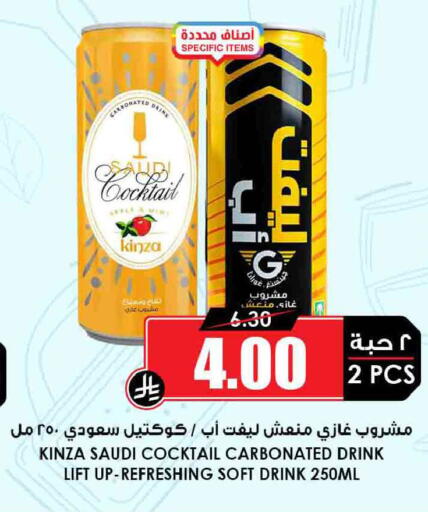 available at أسواق النخبة in مملكة العربية السعودية, السعودية, سعودية - المجمعة