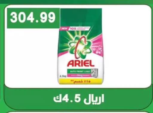 available at Hyper El Qudse in Egypt - Cairo
