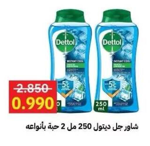 available at Sabah Al-Ahmad Cooperative Society in Kuwait - Ahmadi Governorate