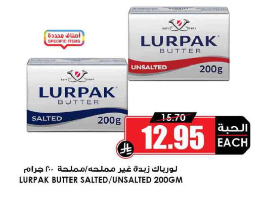 available at Prime Supermarket in KSA, Saudi Arabia, Saudi - Ta'if