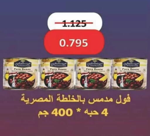 available at Coop-West Abdullah Al Mubarak in Kuwait - Kuwait City