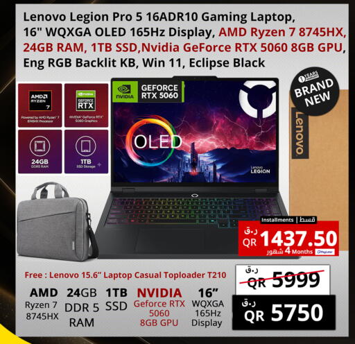 available at برستيج كمبيوتر in قطر - الشمال