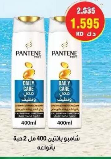 available at Sabah Al-Ahmad Cooperative Society in Kuwait - Ahmadi Governorate
