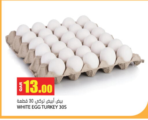 available at Grand Hypermarket in Qatar - Doha