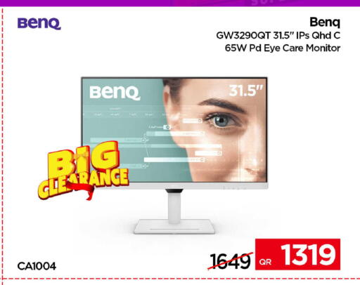 available at iCONNECT  in Qatar - Al Shamal