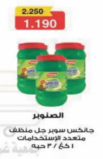 available at Coop-West  in الكويت - مدينة الكويت