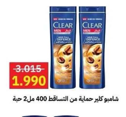 available at Sabah Al-Ahmad Cooperative Society in Kuwait - Ahmadi Governorate