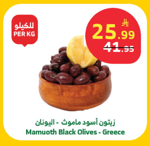 available at الراية in مملكة العربية السعودية, السعودية, سعودية - خميس مشيط