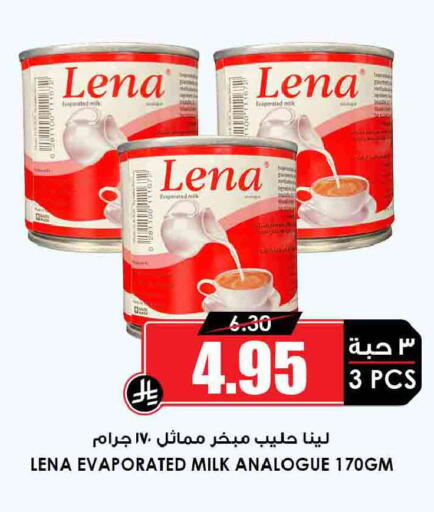 available at Prime Supermarket in KSA, Saudi Arabia, Saudi - Arar