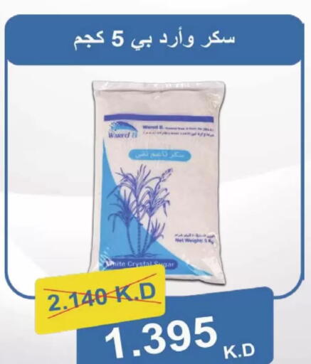 available at Coop-West  in الكويت - مدينة الكويت