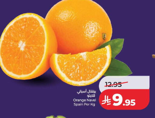 Orange from Spain available at لولو هايبرماركت in مملكة العربية السعودية, السعودية, سعودية - الطائف