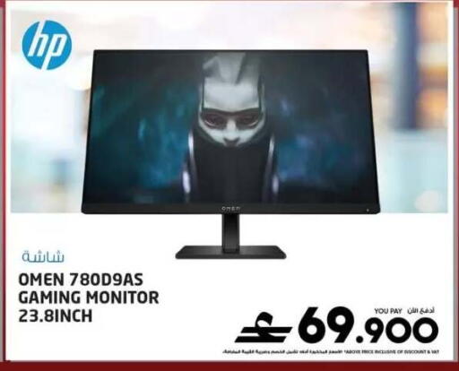 available at شرف دج in عُمان - صُحار‎