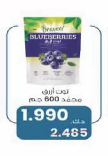 available at Coop-West  in الكويت - مدينة الكويت