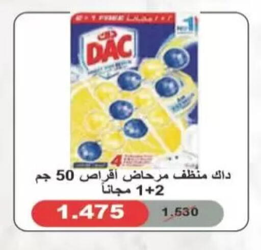 available at Coop-West Abdullah Al Mubarak in Kuwait - Kuwait City