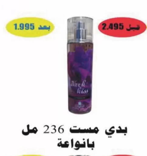 available at Coop-West Abdullah Al Mubarak in Kuwait - Ahmadi Governorate