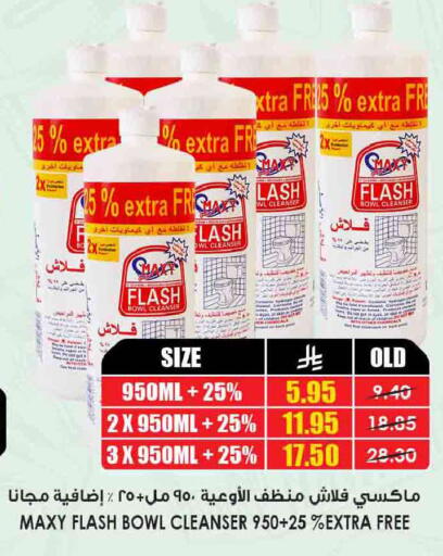 available at Prime Supermarket in KSA, Saudi Arabia, Saudi - Arar