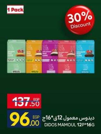 available at كارفور in Egypt - القاهرة