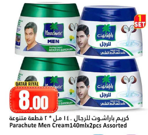 available at Dana Hypermarket in Qatar - Umm Salal