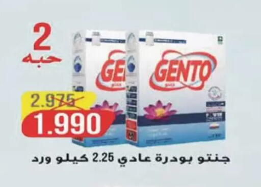 available at Coop-West  in الكويت - مدينة الكويت