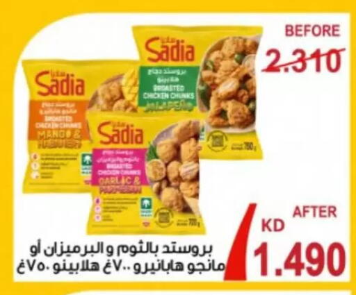 Mango Garlic available at Coop-West  in الكويت - مدينة الكويت