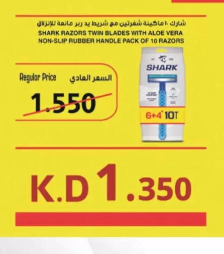 available at Coop-West  in الكويت - مدينة الكويت