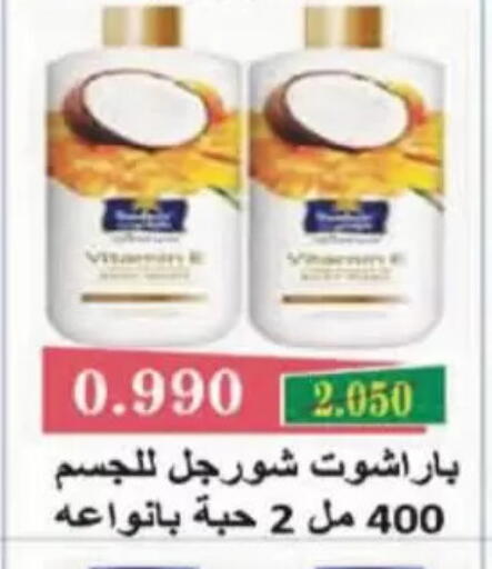 available at Coop-West Abdullah Al Mubarak in Kuwait - Kuwait City