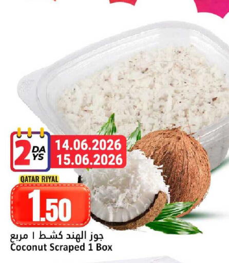 Coconut from Qatar available at Dana Hypermarket in Qatar - Umm Salal