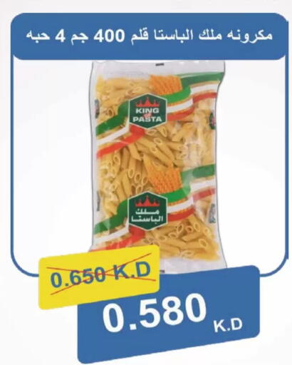 available at Coop-West  in الكويت - مدينة الكويت