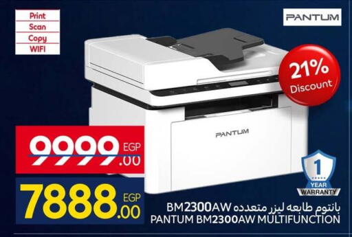 available at كارفور in Egypt - القاهرة