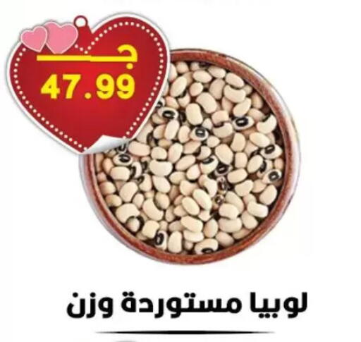 available at Hyper El Qudse in Egypt - Cairo
