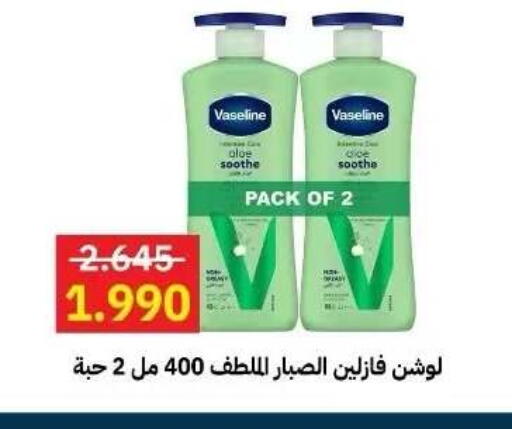 available at Sabah Al-Ahmad Cooperative Society in Kuwait - Ahmadi Governorate