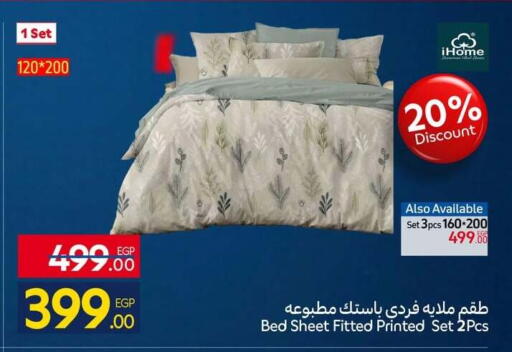 available at كارفور in Egypt - القاهرة