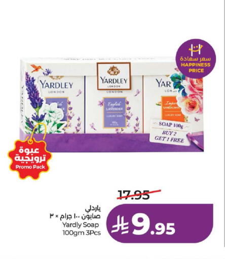 available at LULU Hypermarket in KSA, Saudi Arabia, Saudi - Khamis Mushait