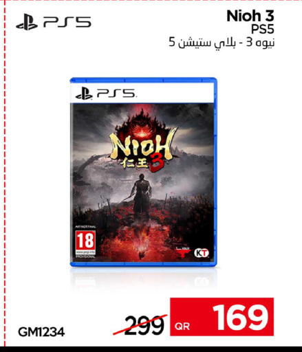 available at آي كونكت in قطر - الوكرة