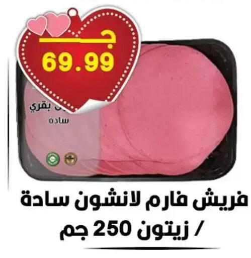 available at Hyper El Qudse in Egypt - Cairo