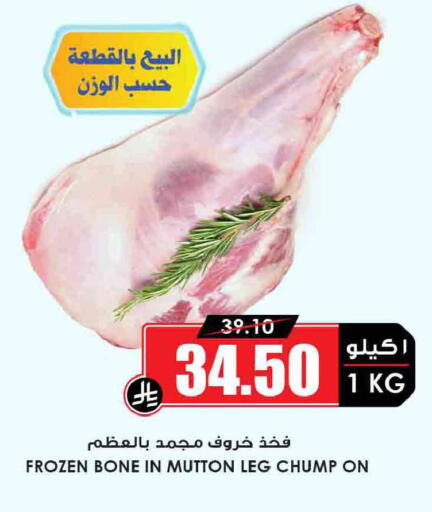 available at أسواق النخبة in مملكة العربية السعودية, السعودية, سعودية - المجمعة