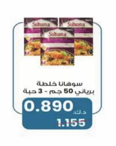 available at Coop-West Abdullah Al Mubarak in Kuwait - Kuwait City