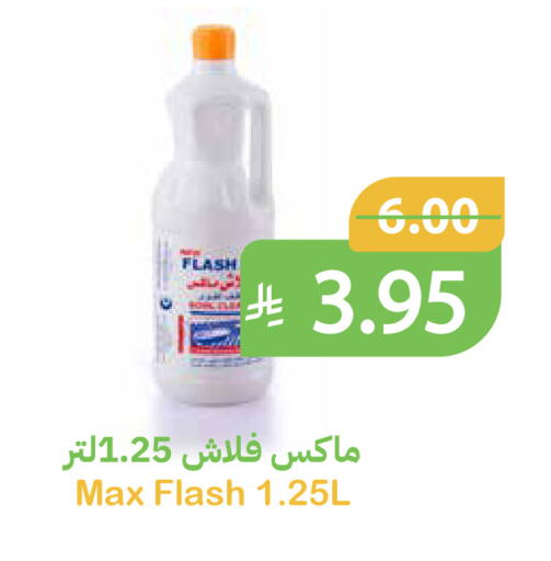 available at أسواق قاطبة in مملكة العربية السعودية, السعودية, سعودية - بريدة