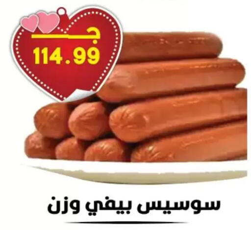 available at Hyper El Qudse in Egypt - Cairo