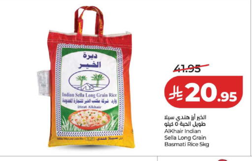 available at LULU Hypermarket in KSA, Saudi Arabia, Saudi - Khamis Mushait