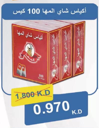 available at Coop-West Abdullah Al Mubarak in Kuwait - Kuwait City