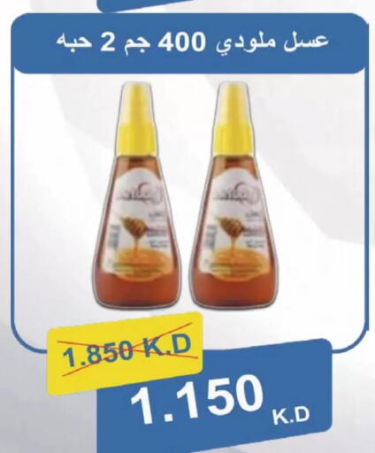 available at Coop-West  in الكويت - مدينة الكويت