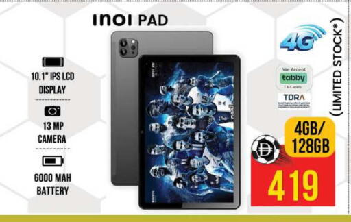 available at Safari Hypermarket in UAE - Sharjah / Ajman