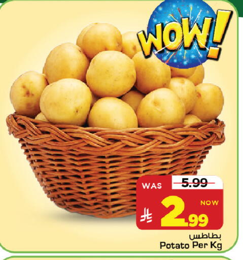 Potato available at مارك & سيف in مملكة العربية السعودية, السعودية, سعودية - الرياض