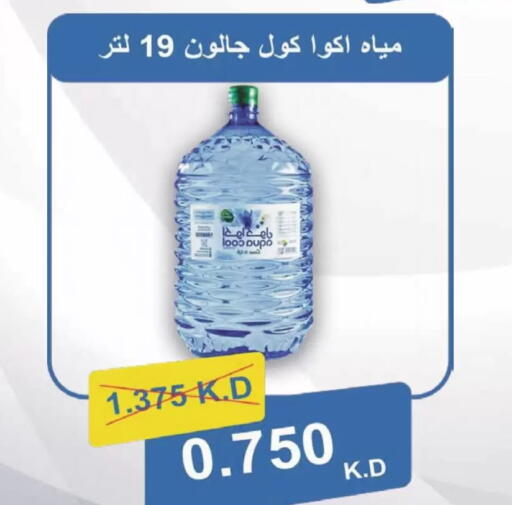 available at Coop-West Abdullah Al Mubarak in Kuwait - Kuwait City
