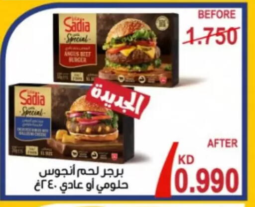 available at Coop-West  in الكويت - مدينة الكويت